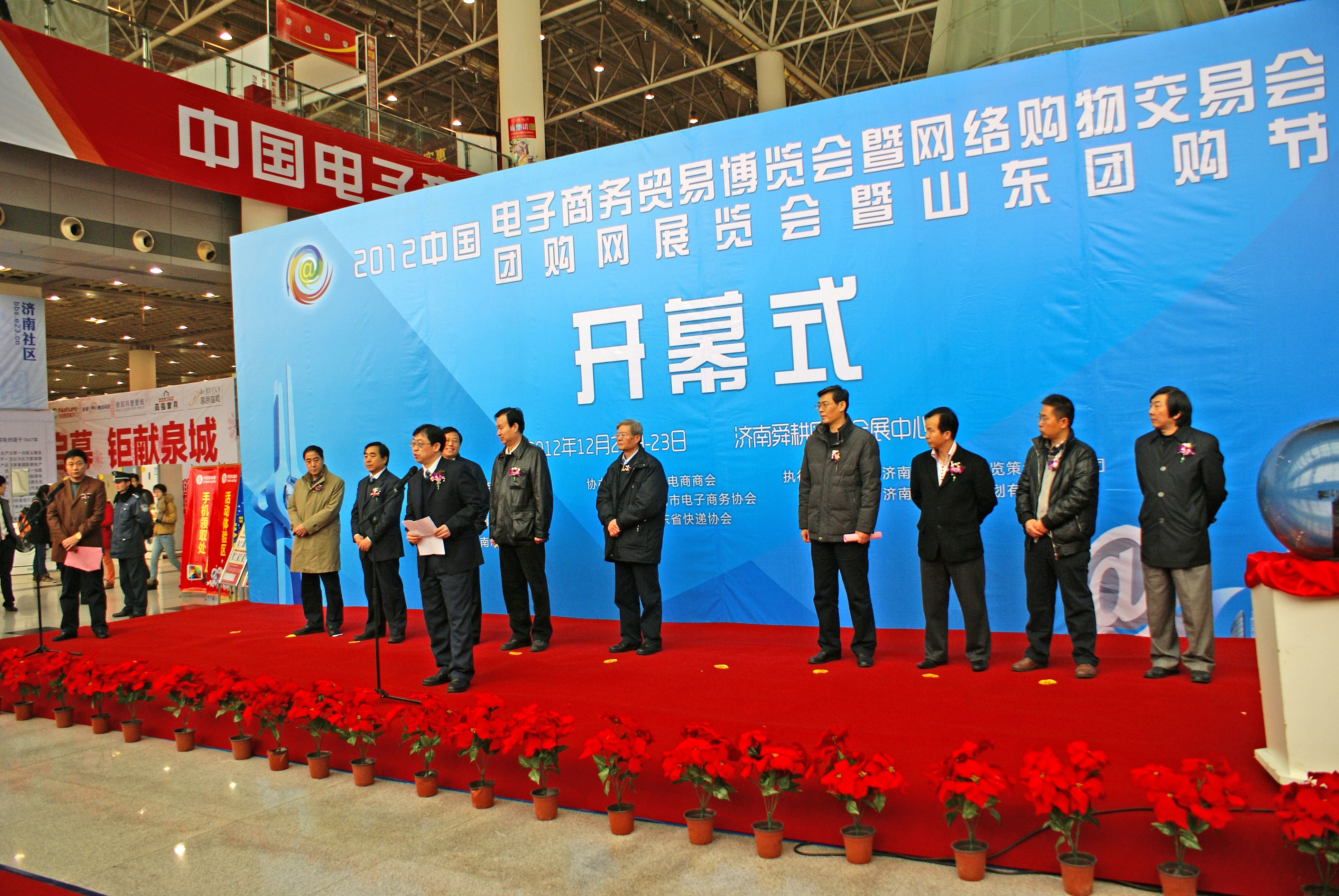 2012�й����繺�ｻ�׻��ߵ�������ó�ײ�����˳����Ļ